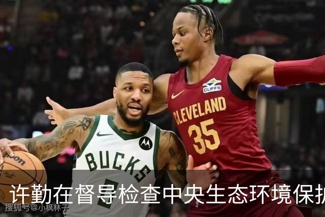 许勤在督导检查中央生态环境保护督察整改工作并巡河时强调 忠诚践行习近平生态文明思想 奋力谱写美丽中国建设龙江新篇章